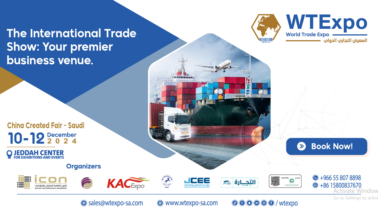 The World Trade Expo 2024 will take place in Saudi Arabia from December 10–12, 2024, at the Jeddah Exhibition and Events Centre.