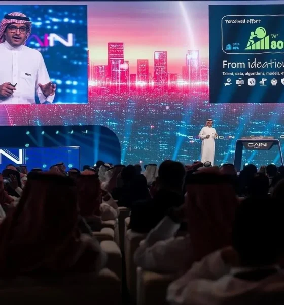 SDAIA announced the opening of AI offices across 23 Saudi government agencies during the Global AI Summit in September.