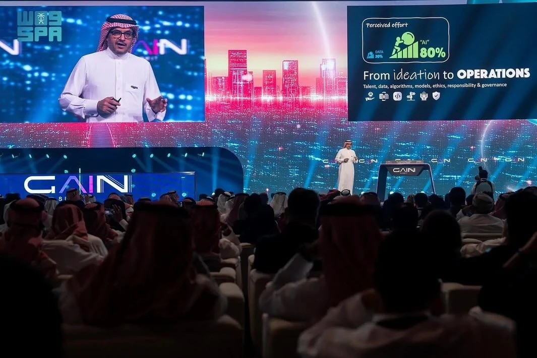 SDAIA announced the opening of AI offices across 23 Saudi government agencies during the Global AI Summit in September.