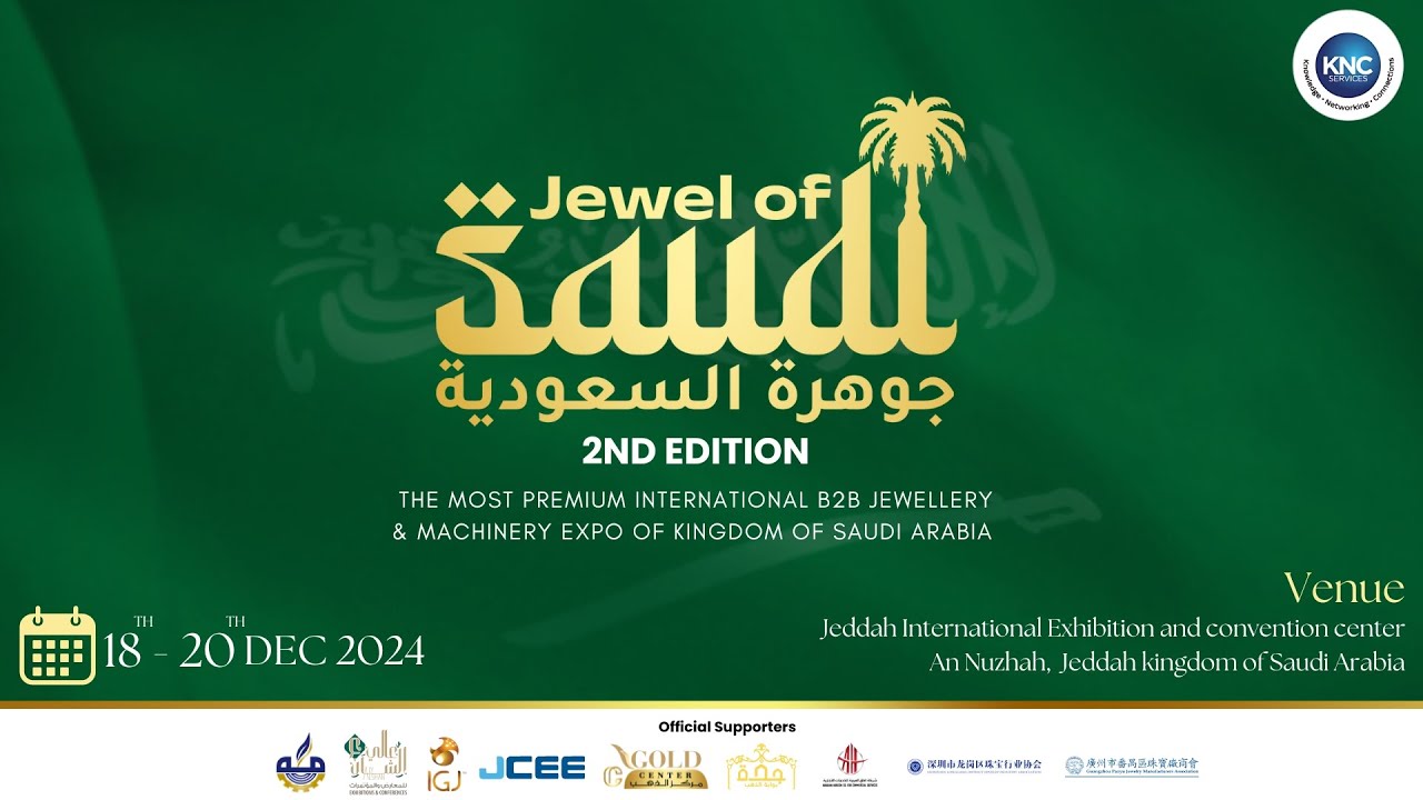 Jewel of Saudi Exhibition, will take place in Jeddah from Dec 18–20, 2024. One of the significant trading platforms in the region's economy.