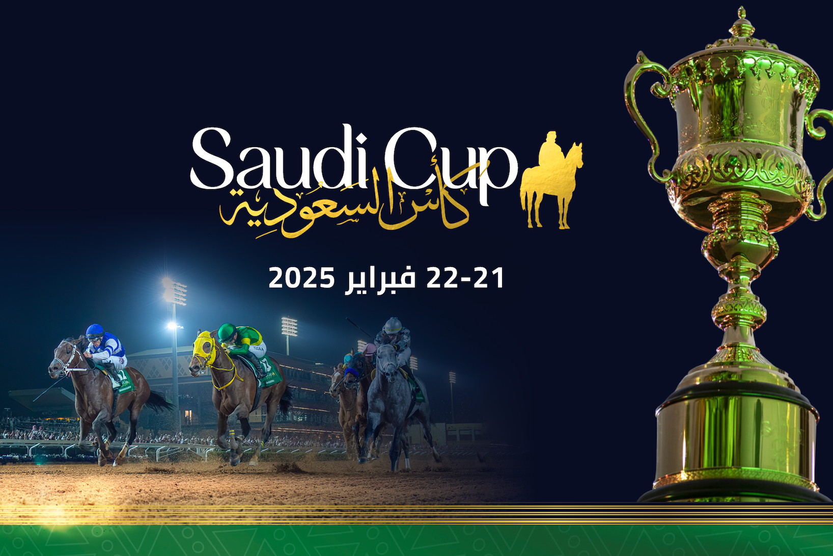 The King Abdulaziz Racecourse in Riyadh will host the Saudi Cup from February 21–22, 2025. It has become a highly anticipated race globally.