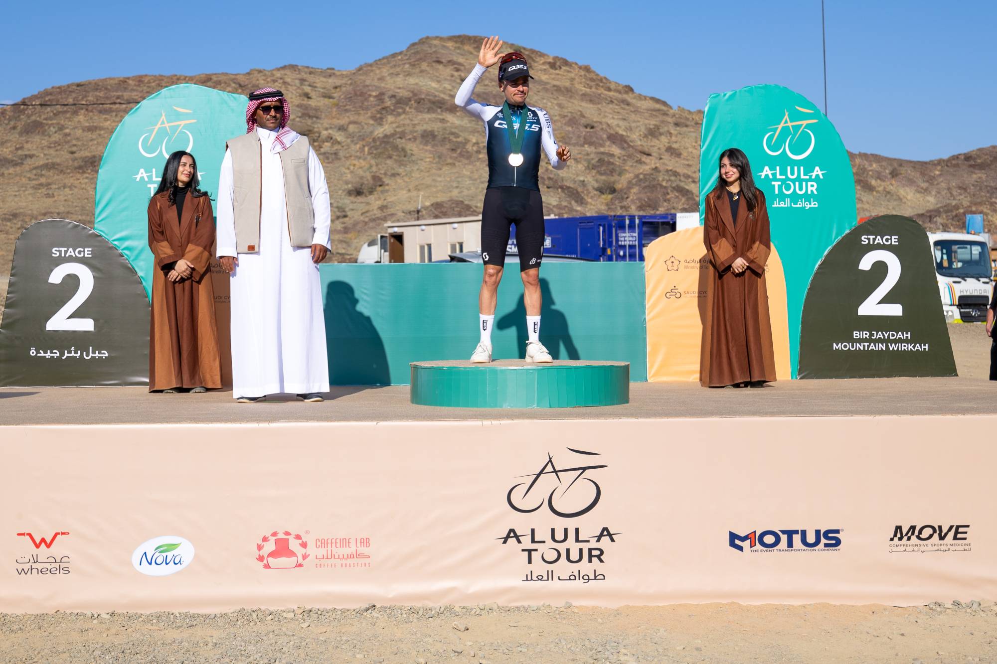 The AlUla Tour 2025 was organised by the Saudi Cycling Federation, in coordination with ASO and the Royal Commission for AlUla Governorate.