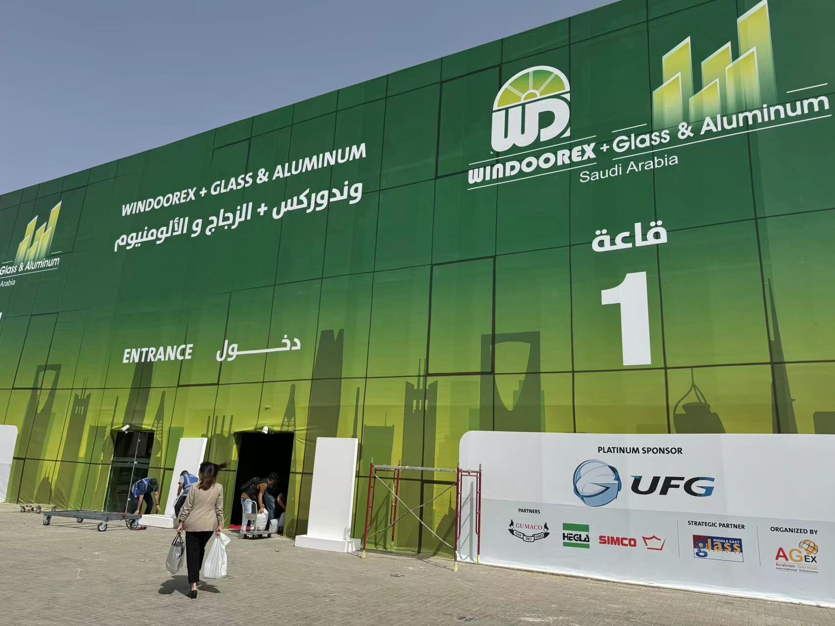 The Riyadh International Convention & Exhibition Centre will host the International Exhibition for Glass & Aluminium + Windoorex on May 5–7.